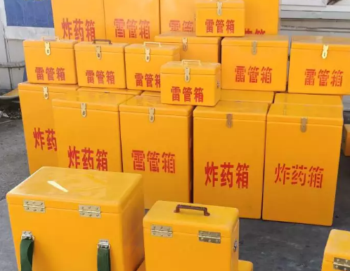 井陉矿炸药箱雷管箱具体有什么用处？