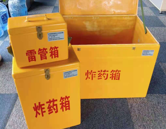 井陉矿炸药箱雷管箱使用注意事项