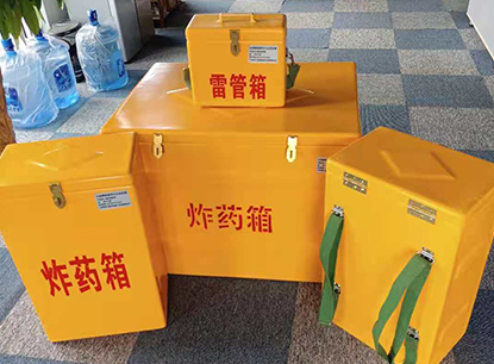 井陉矿玻璃钢炸药箱如何保证爆破物品存放的安全？