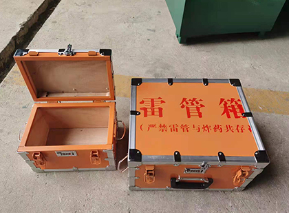 井陉矿不同材质的雷管箱性能上有什么区别？