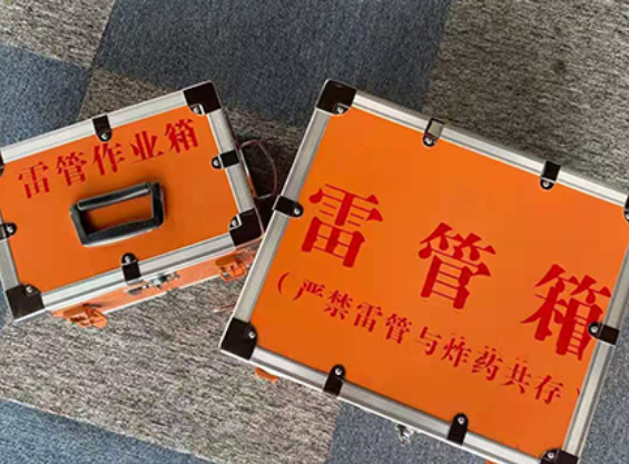 井陉矿中国爆破器材行业协会关于民爆行业团体标准的声明
