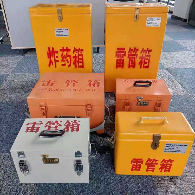 井陉矿雷管炸药箱材质解析盘点