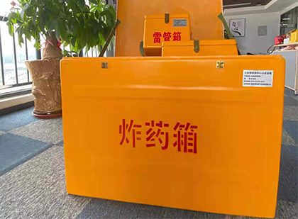 井陉矿炸药箱的意义