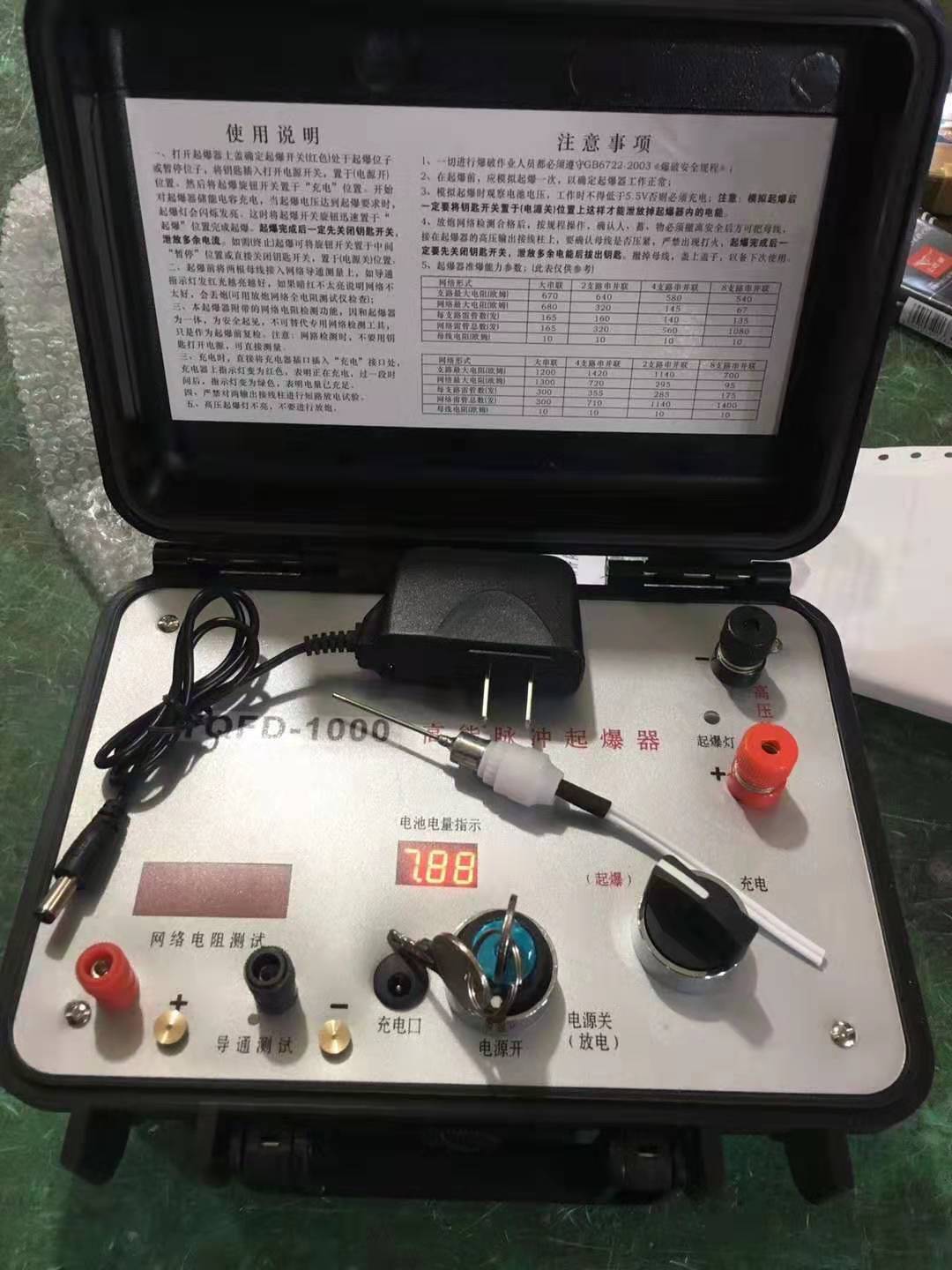 井陉矿发爆器（矿用起爆器）：爆破作业的“总开关”，你真的了解它吗？
